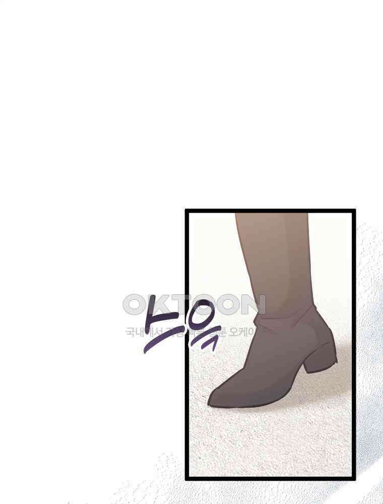 악녀는 다시 시작한다 067 58