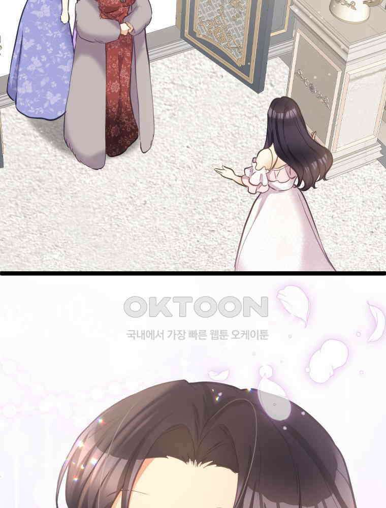 악녀는 다시 시작한다 067 85
