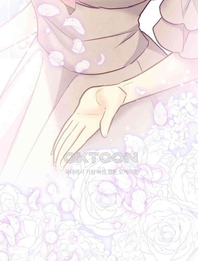 악녀는 다시 시작한다 067 87