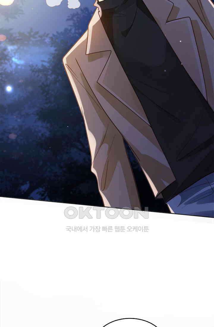 사랑은 이혼 후부터 7화 2
