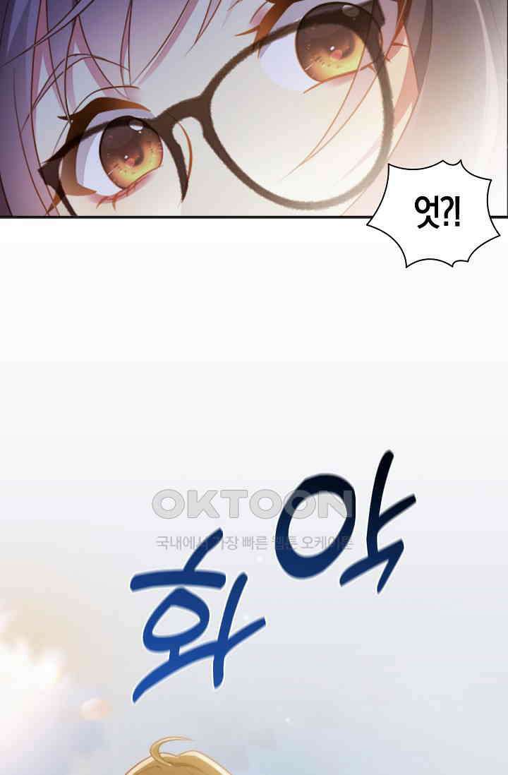 사랑은 이혼 후부터 7화 10