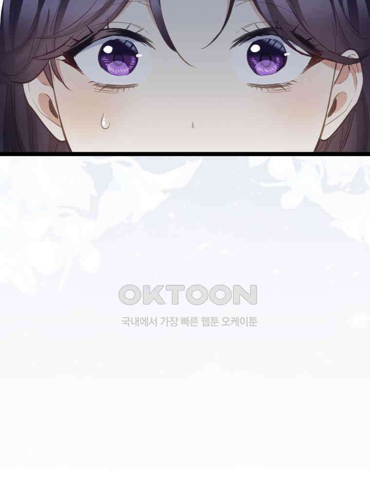 악녀는 다시 시작한다 074 3