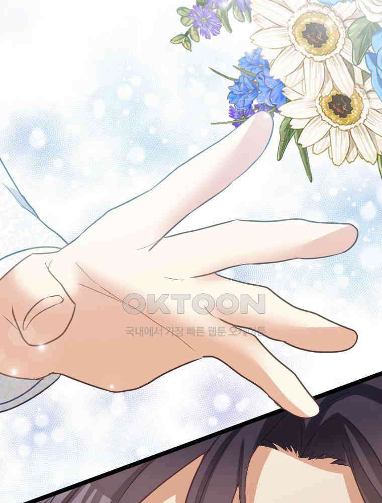 악녀는 다시 시작한다 074 19