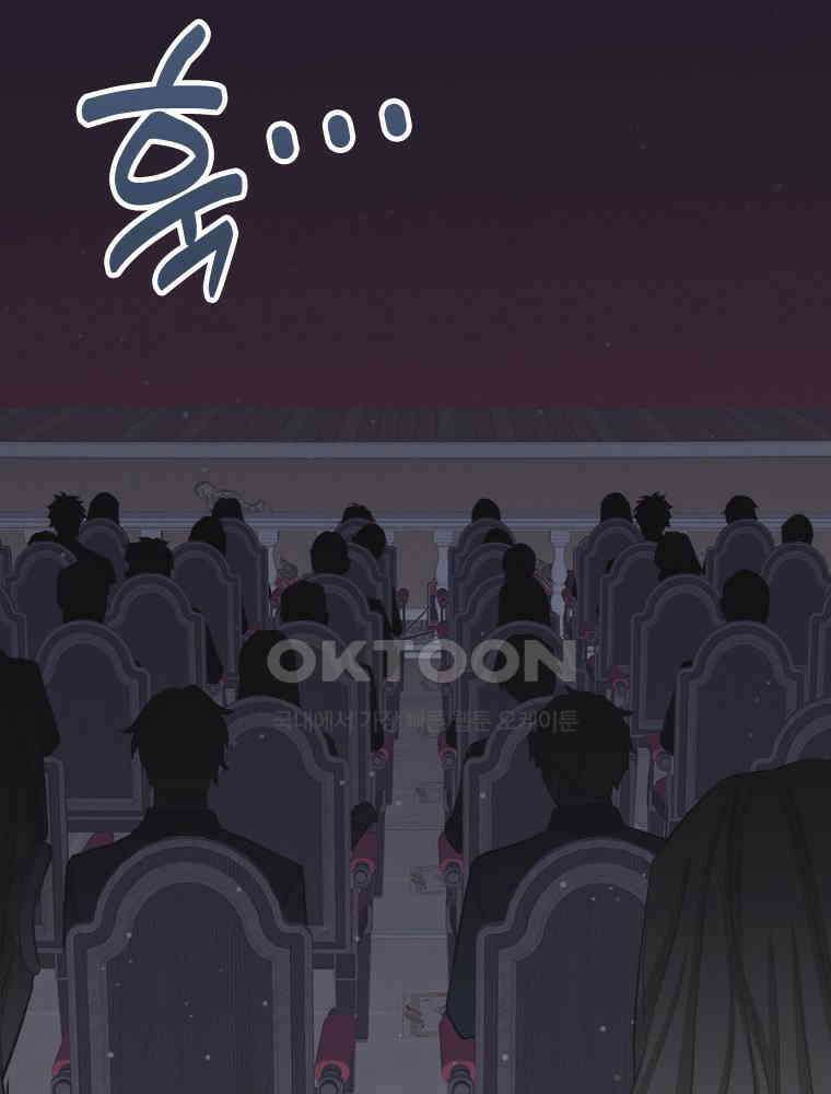 악녀는 다시 시작한다 074 53