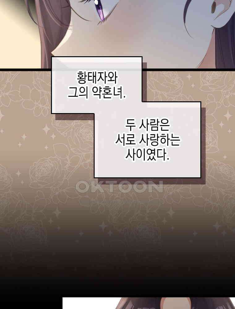 악녀는 다시 시작한다 074 58