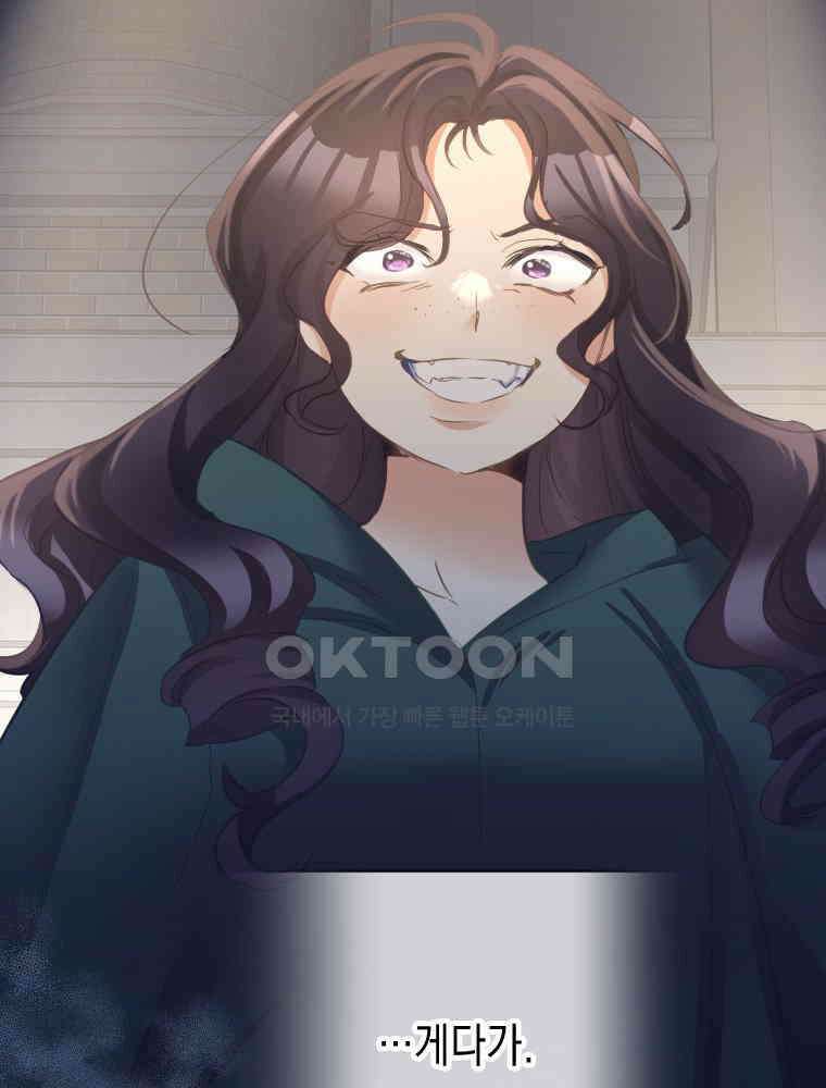 악녀는 다시 시작한다 074 60