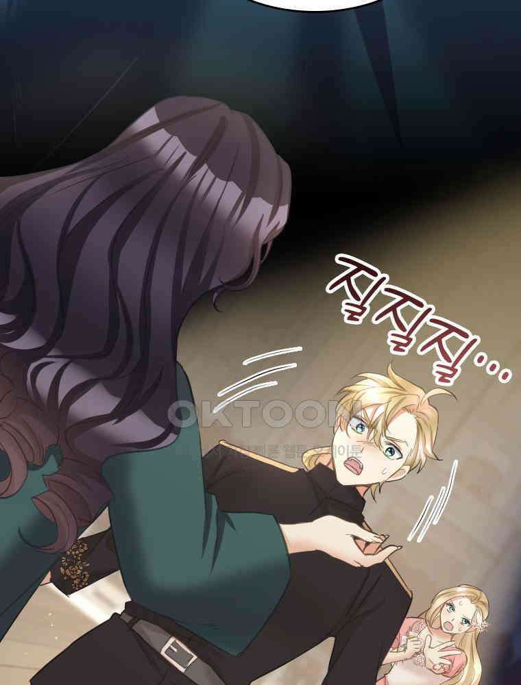 악녀는 다시 시작한다 074 64