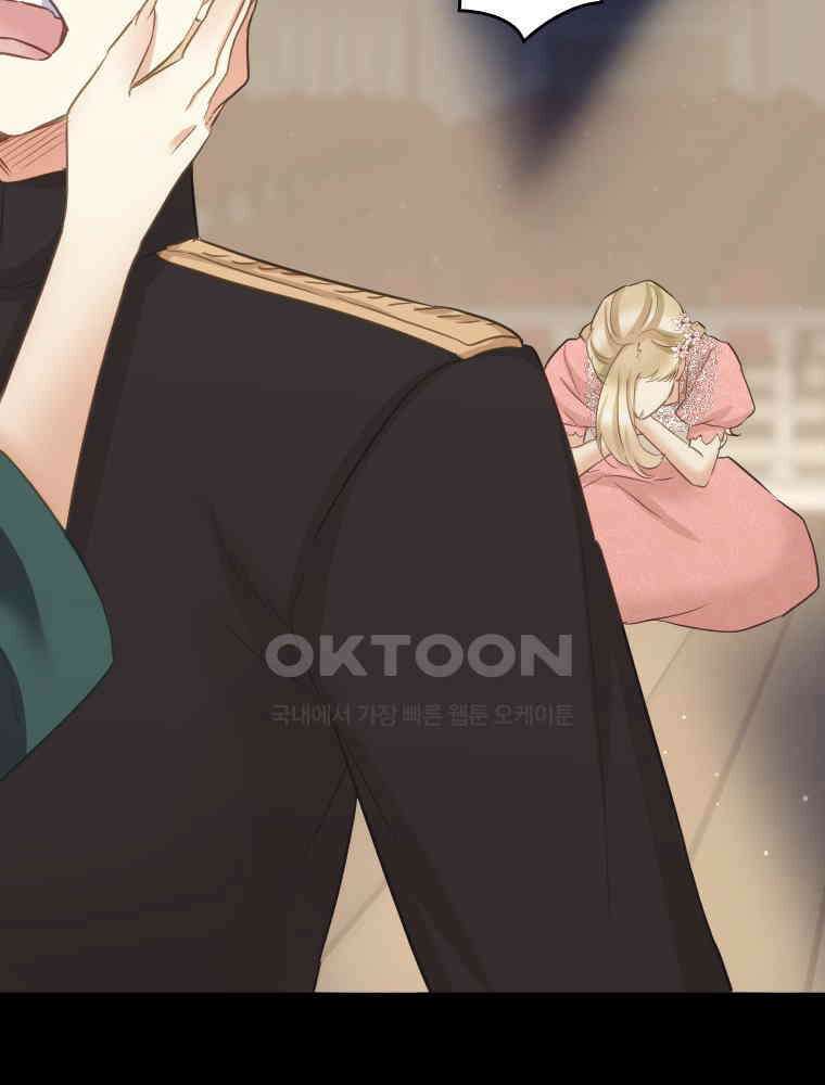 악녀는 다시 시작한다 074 67