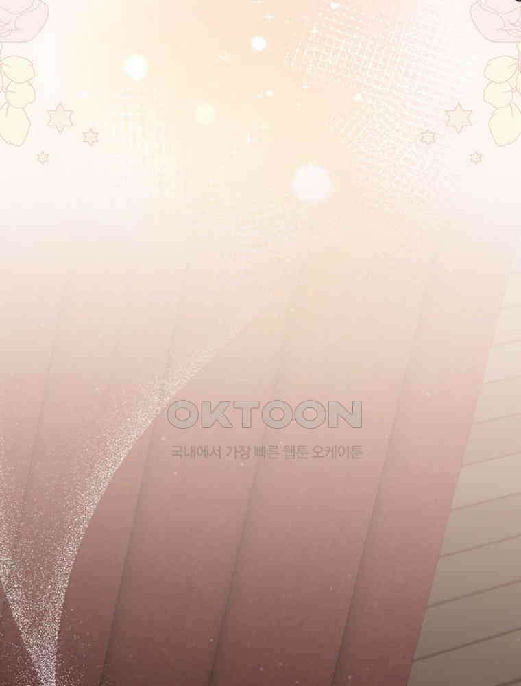악녀는 다시 시작한다 074 73