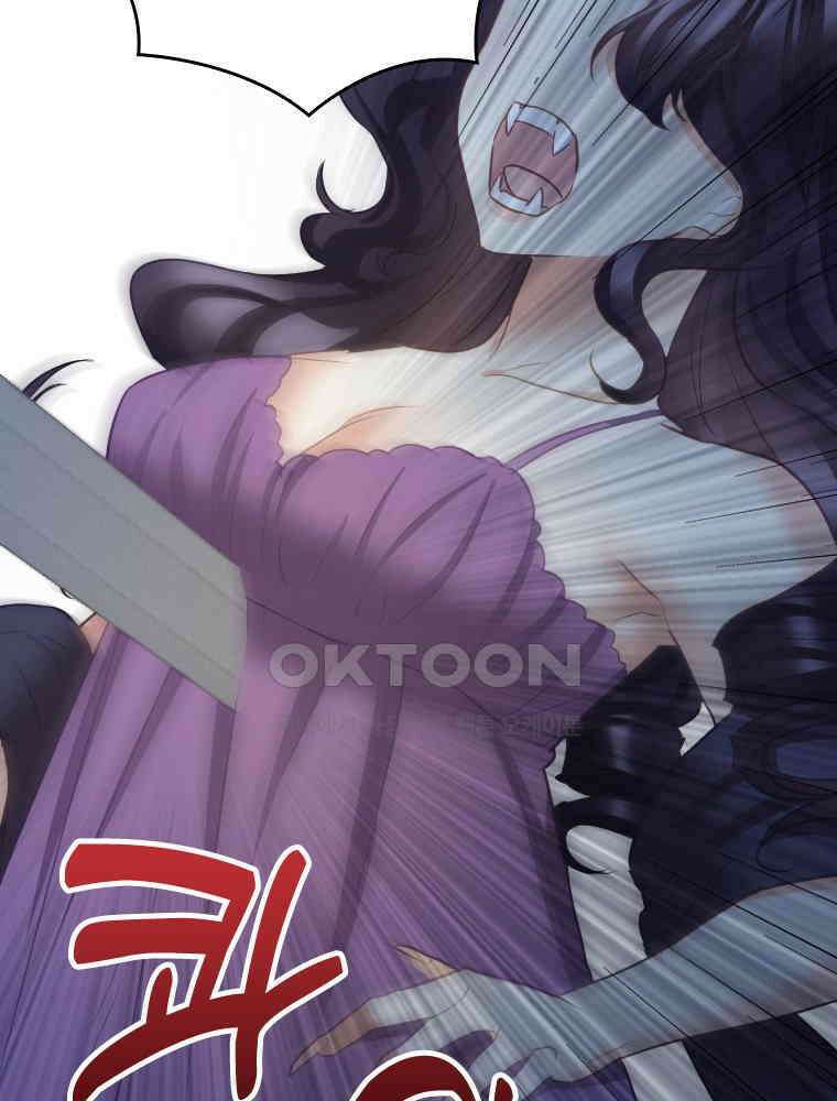악녀는 다시 시작한다 074 79