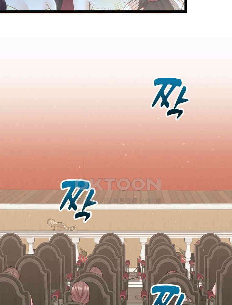 악녀는 다시 시작한다 074 86