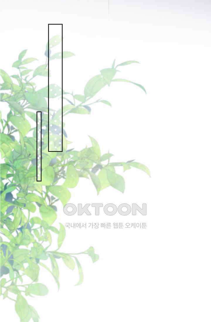 사랑은 이혼 후부터 18화 14