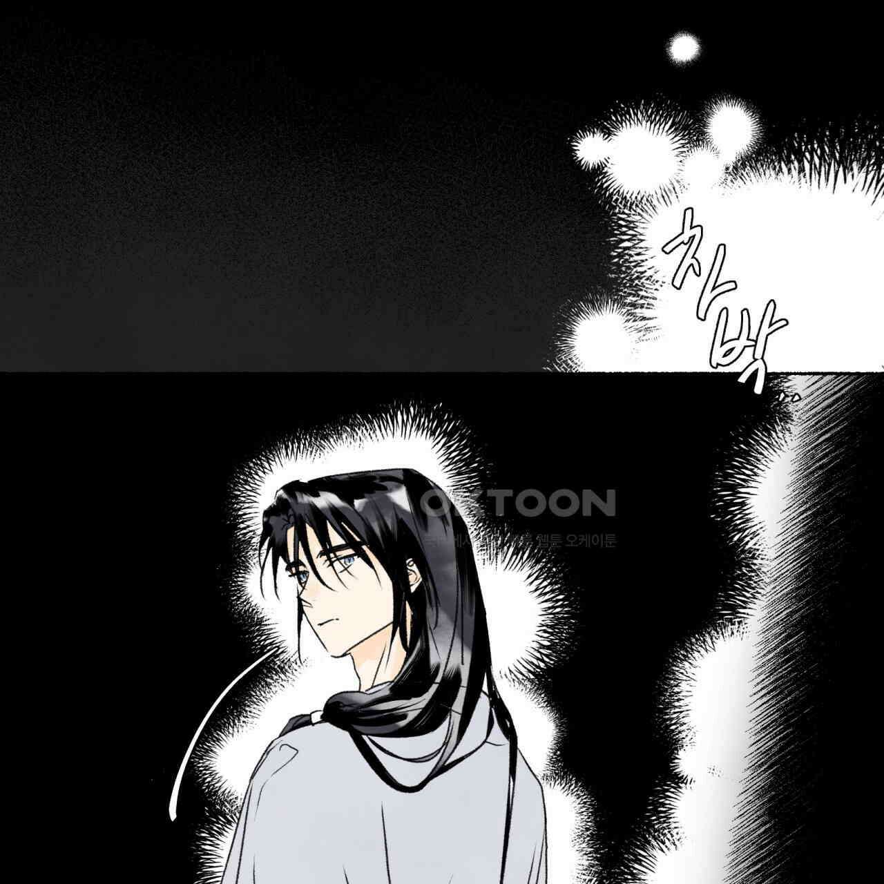 상화담 85화 12