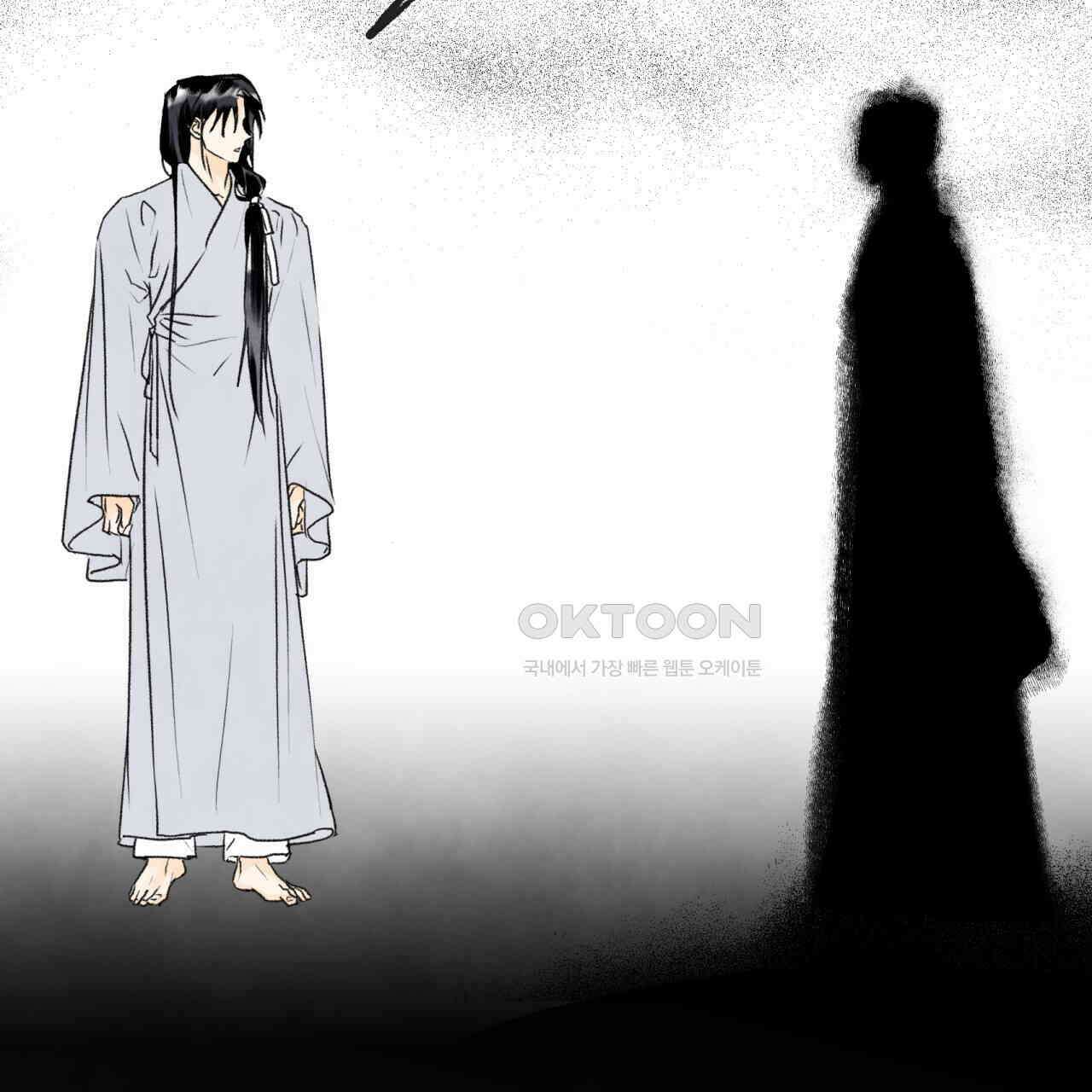 상화담 85화 20