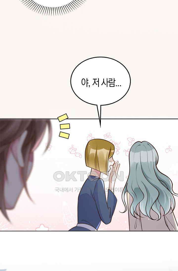 사랑은 이혼 후부터 32화 13
