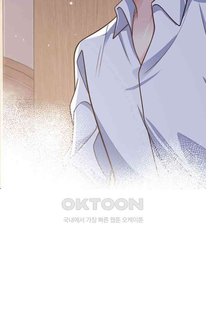 사랑은 이혼 후부터 39화 3