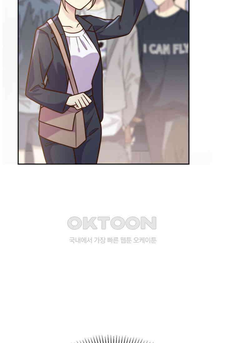 사랑은 이혼 후부터 39화 12