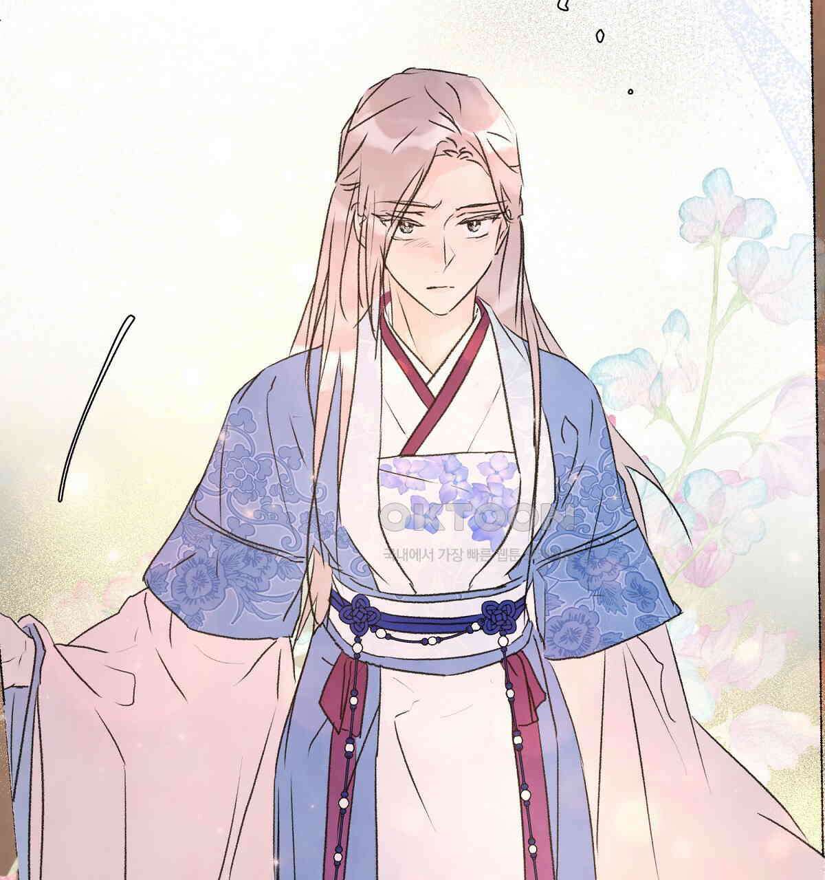상화담 99화 7