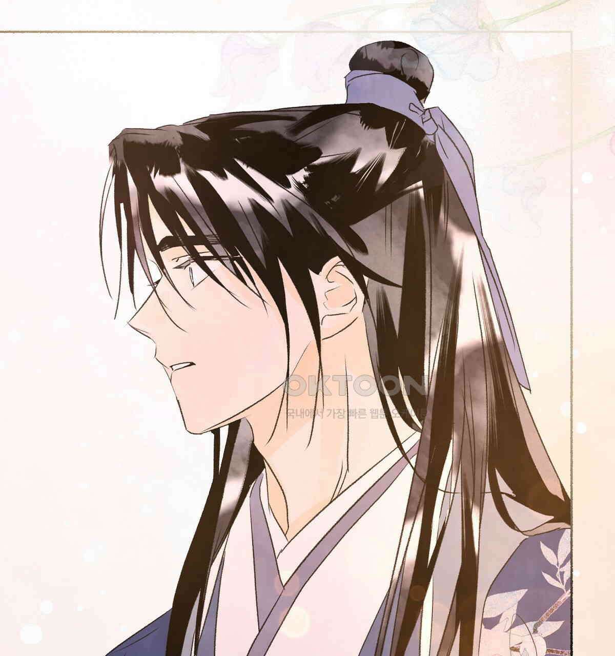 상화담 99화 10