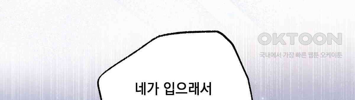 상화담 99화 12