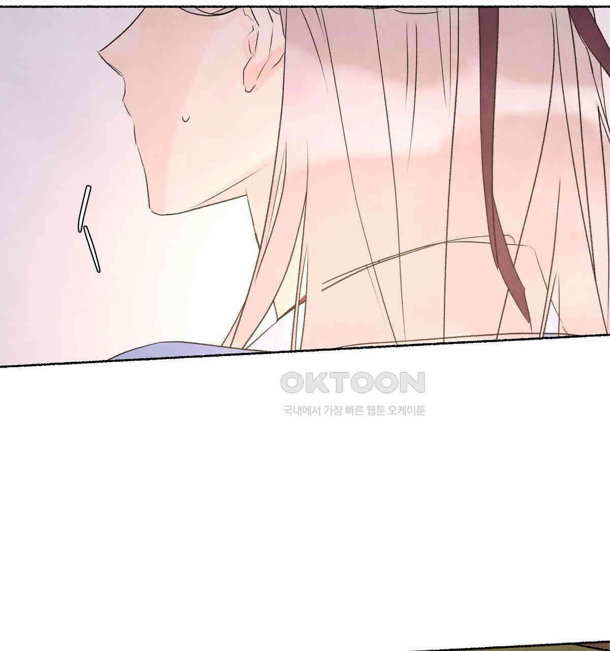 상화담 99화 22
