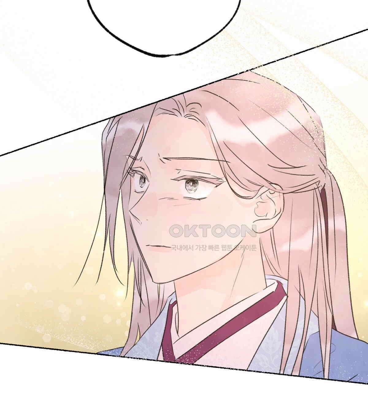상화담 99화 28