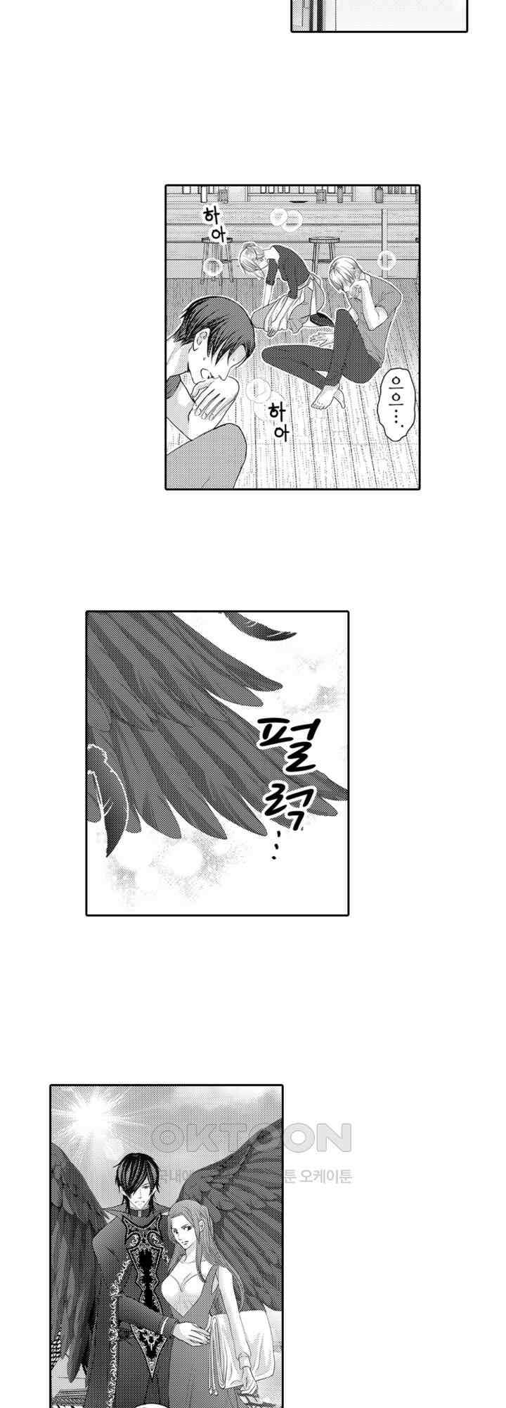도망친 악역 영애, 대악마에게 사랑받는다 14화 2