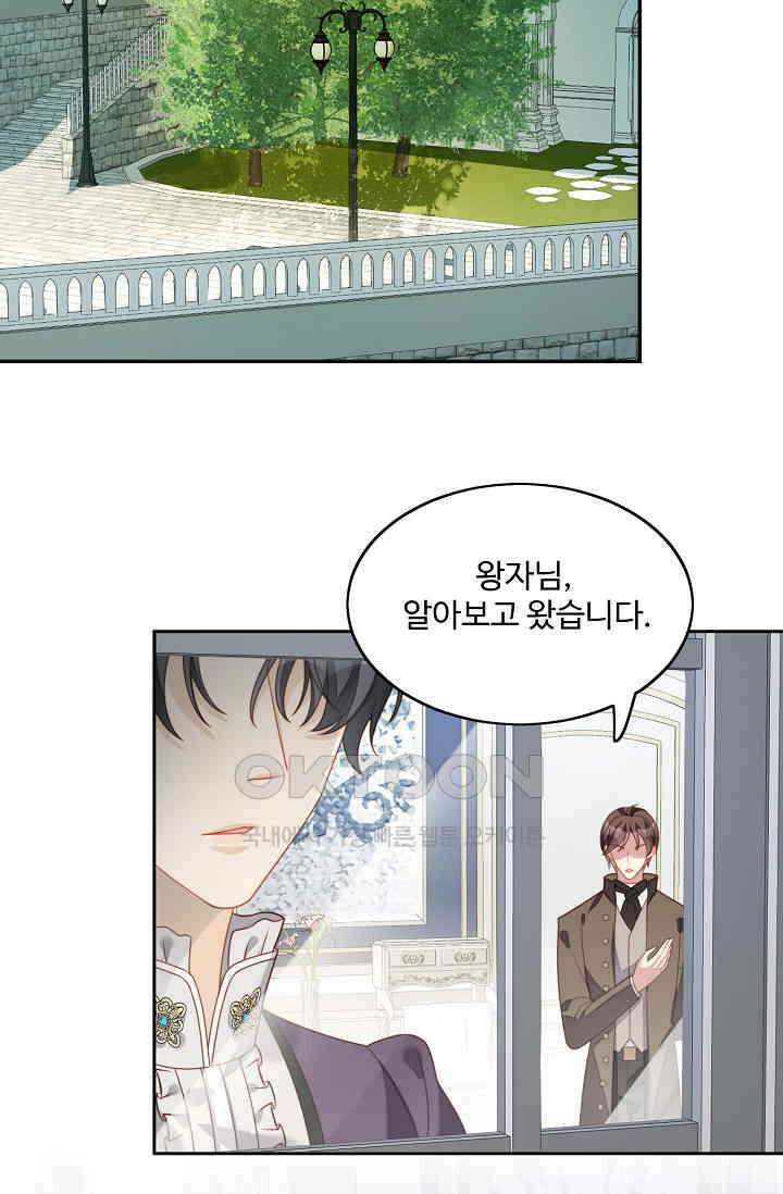 악녀를 죽게 내버려 두세요 24화 3