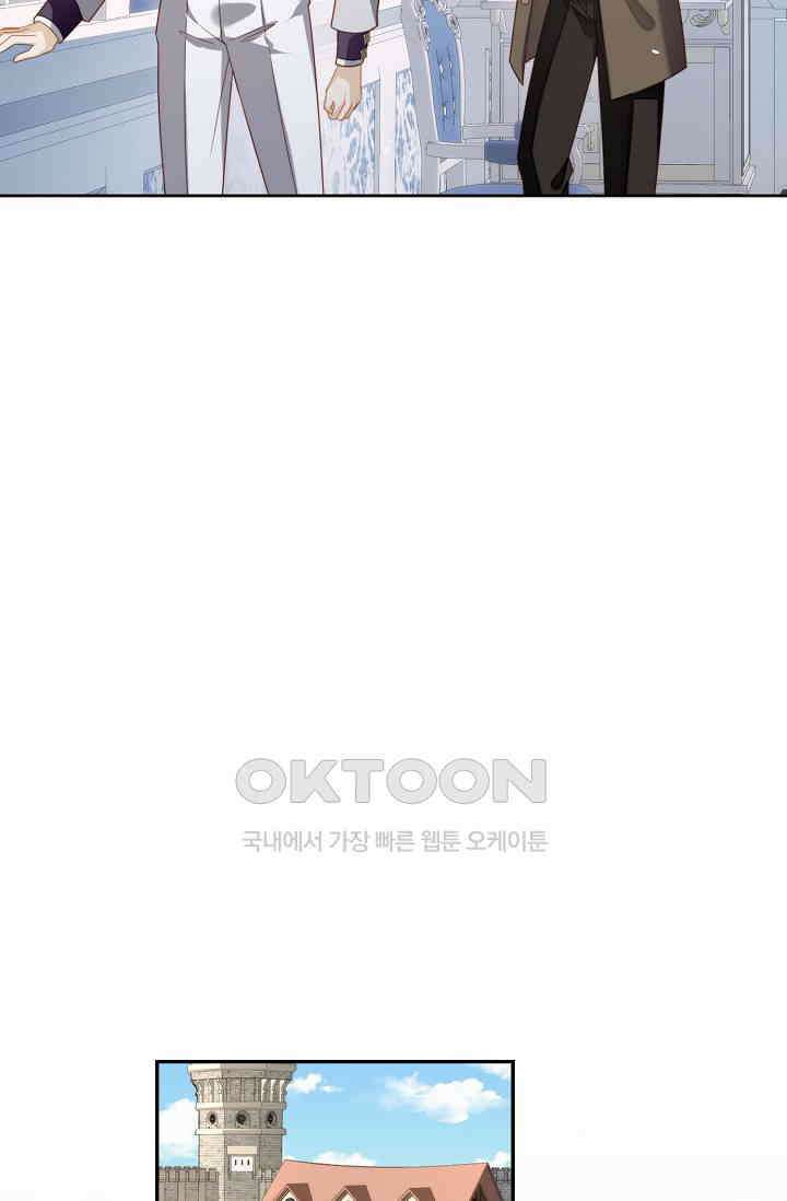 악녀를 죽게 내버려 두세요 24화 10