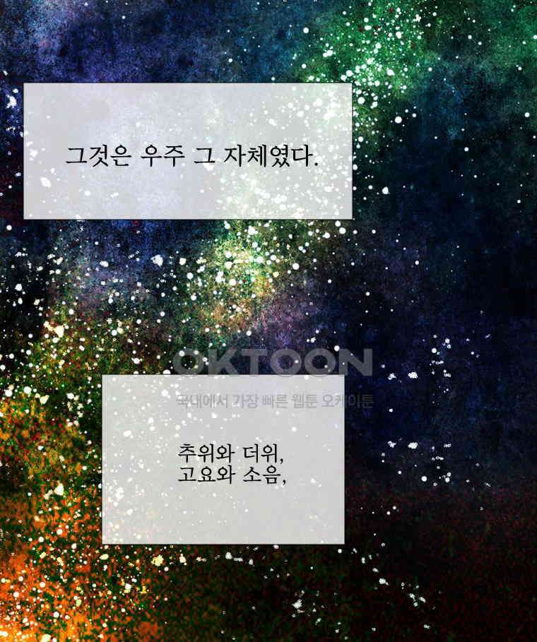 창백한 말 179화 3