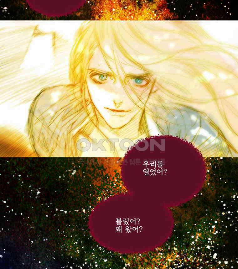 창백한 말 179화 6
