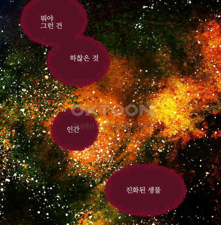 창백한 말 179화 12