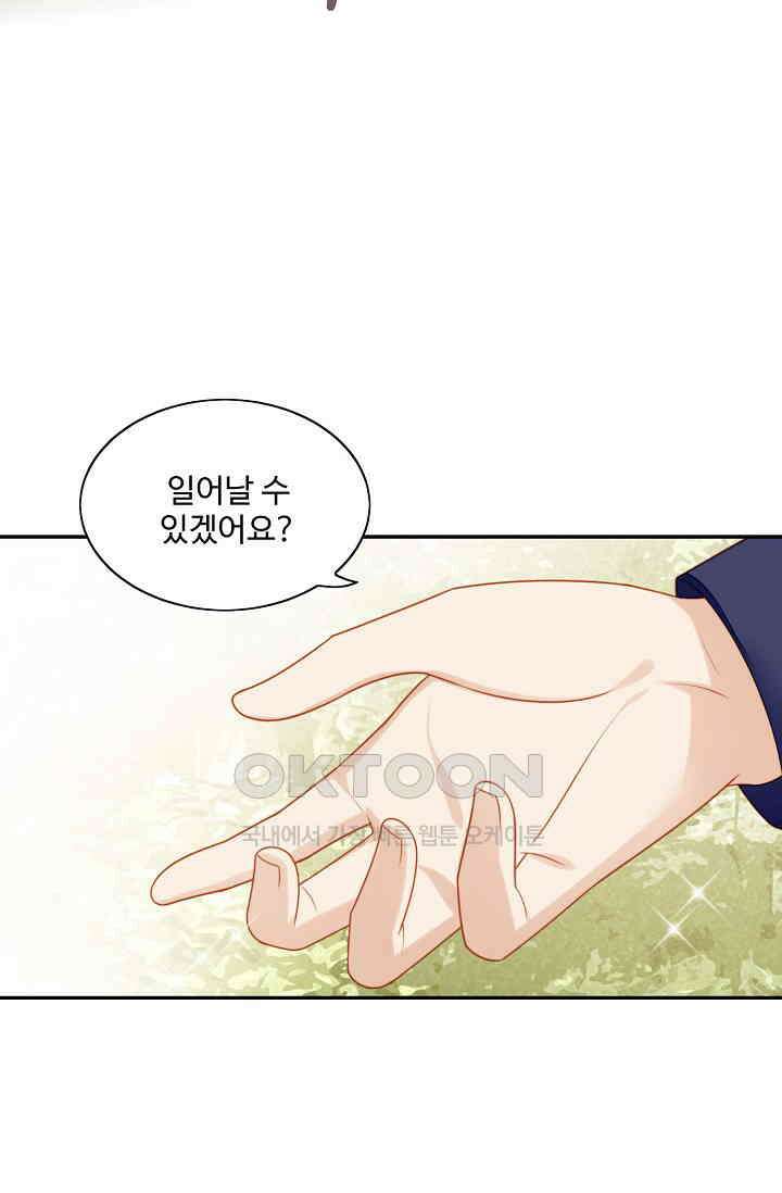악녀를 죽게 내버려 두세요 42화 4