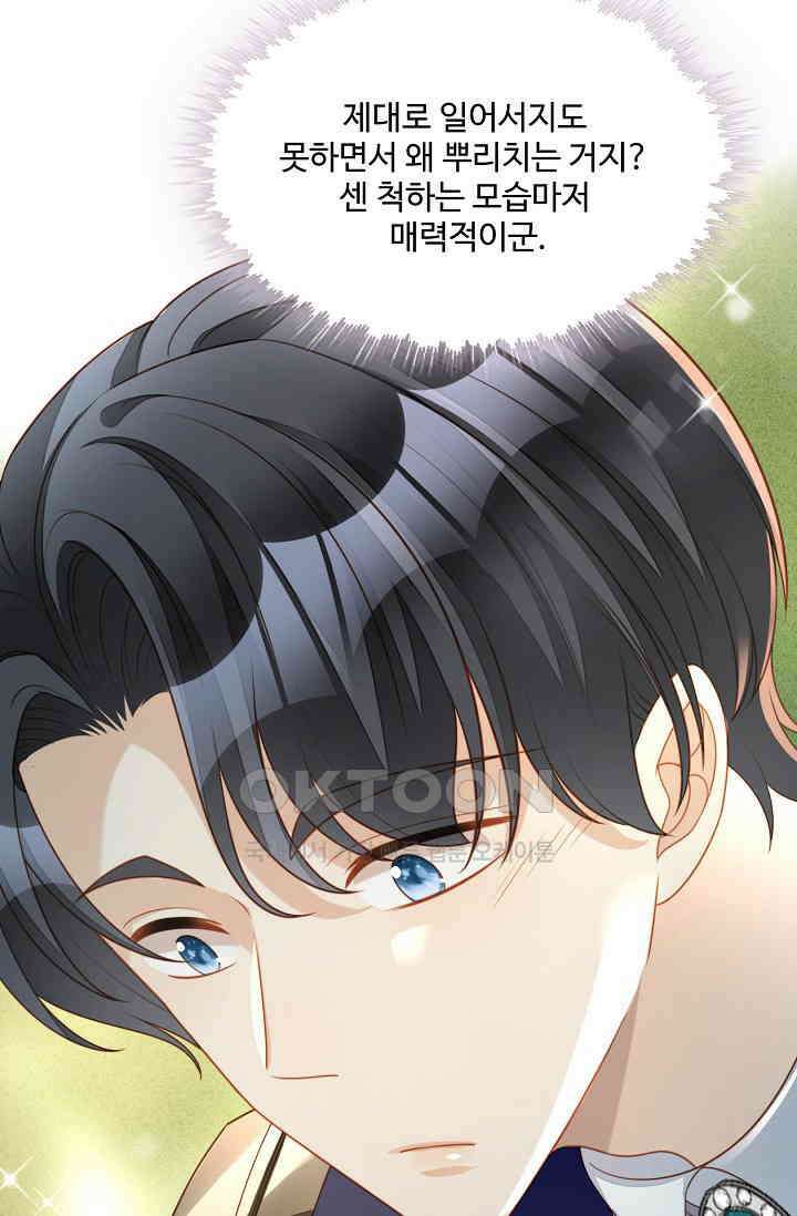 악녀를 죽게 내버려 두세요 42화 10