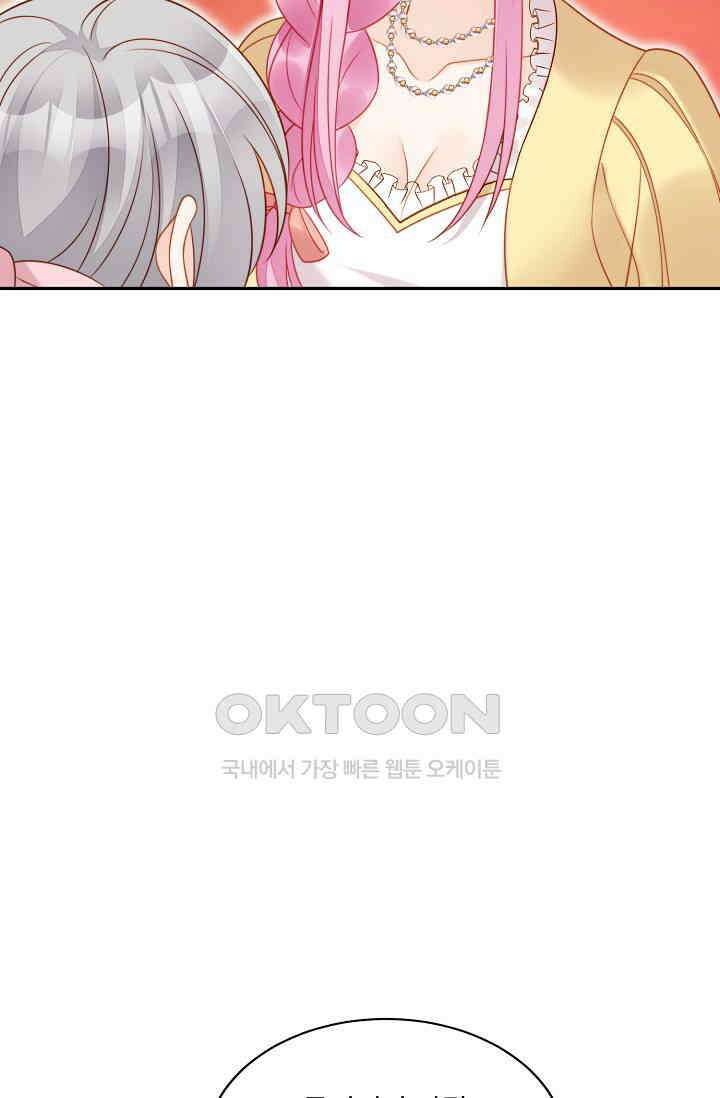 악녀를 죽게 내버려 두세요 56화 8