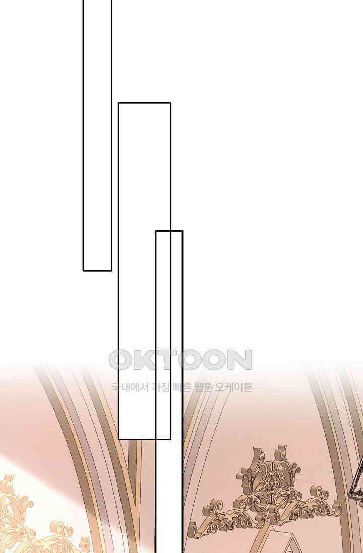 악녀를 죽게 내버려 두세요 56화 13