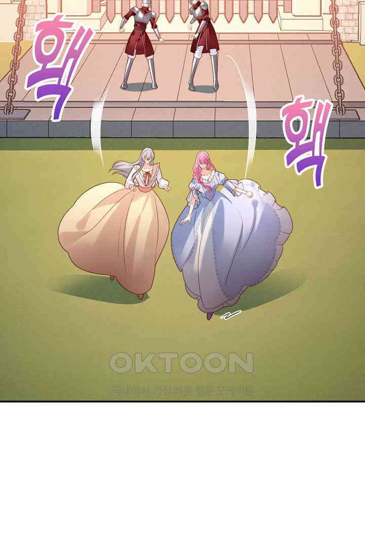 악녀를 죽게 내버려 두세요 66화 4