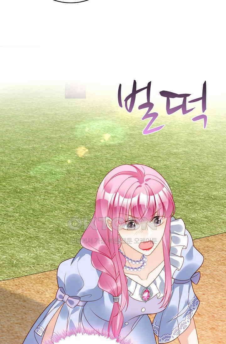 악녀를 죽게 내버려 두세요 66화 7