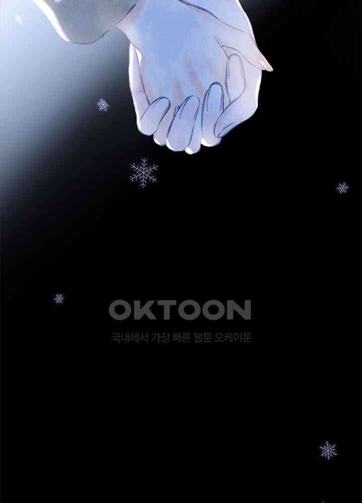 따뜻한 가시 50화 5