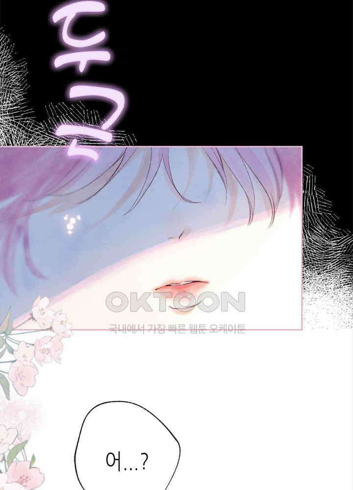 따뜻한 가시 50화 7