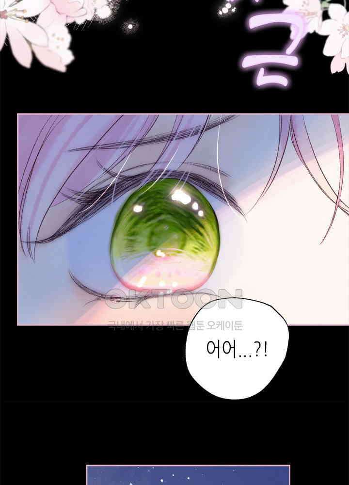 따뜻한 가시 50화 9
