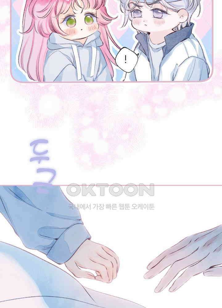 따뜻한 가시 53화 19