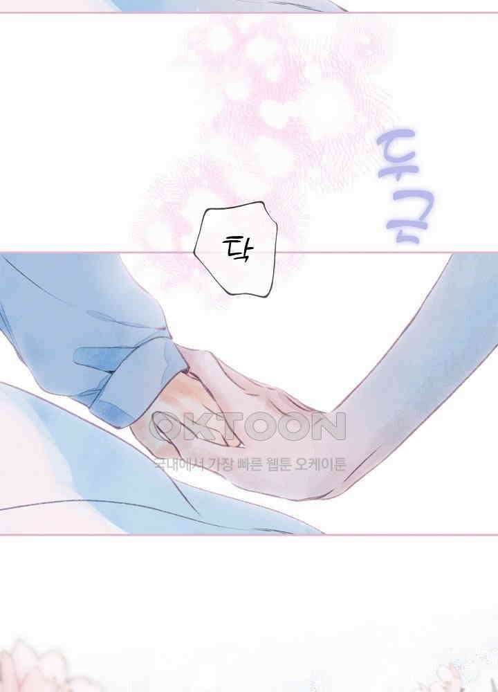 따뜻한 가시 53화 20
