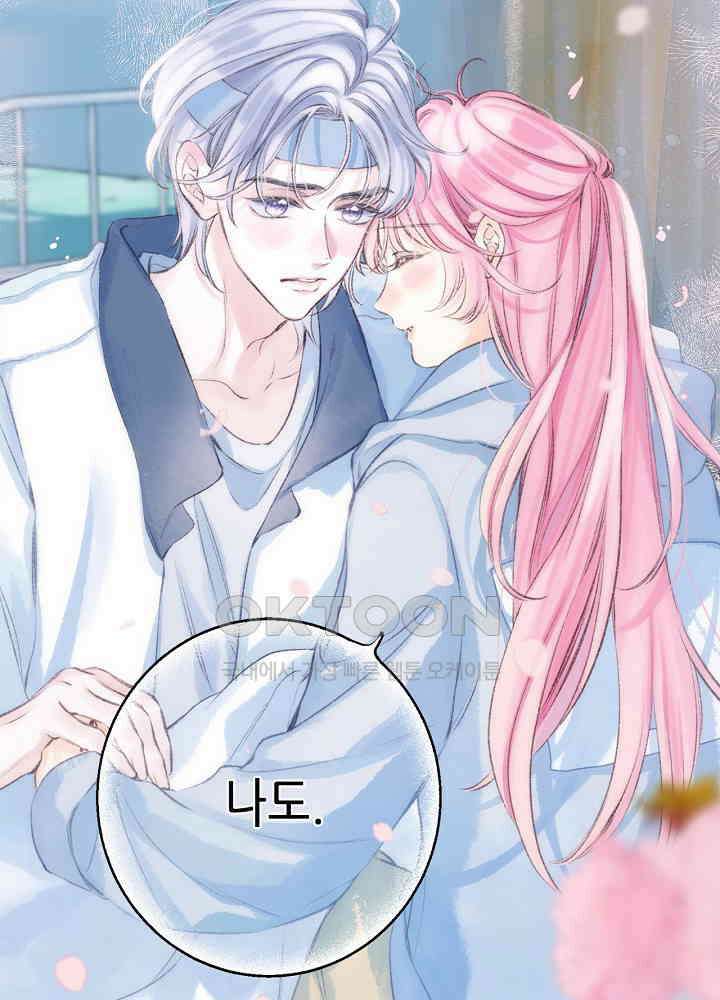 따뜻한 가시 53화 27