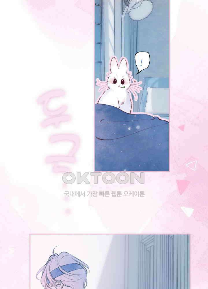 따뜻한 가시 53화 38