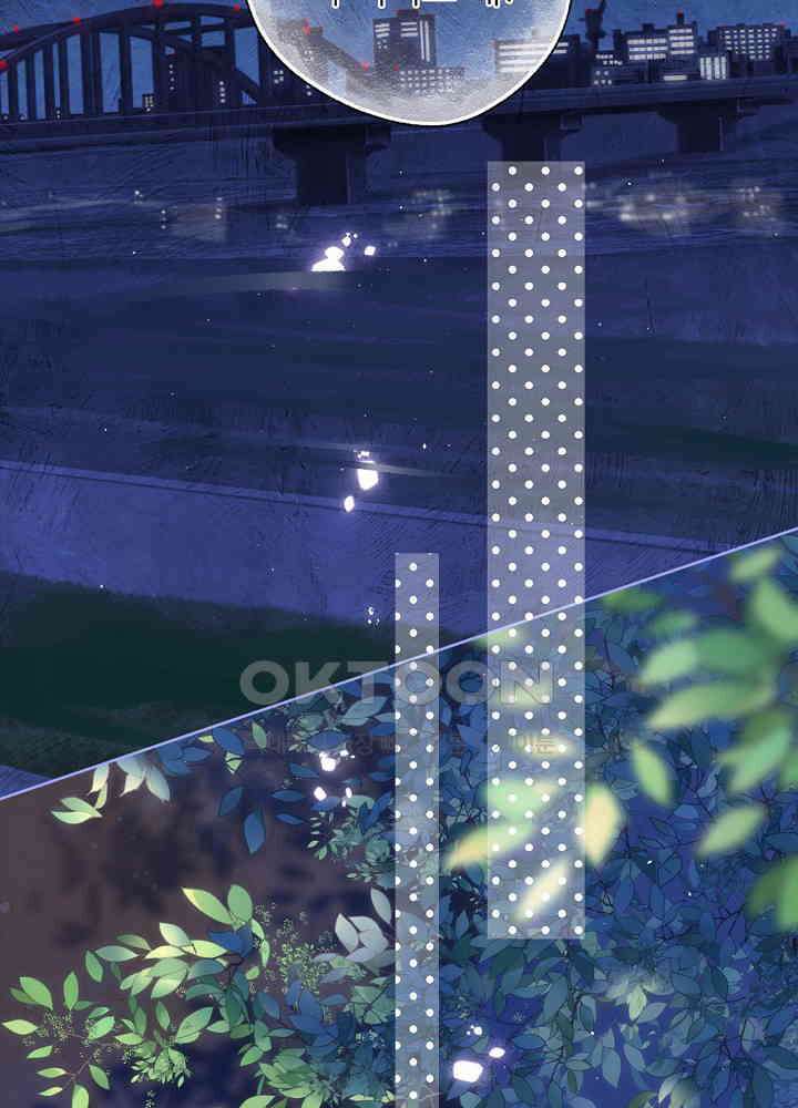 따뜻한 가시 56화 7