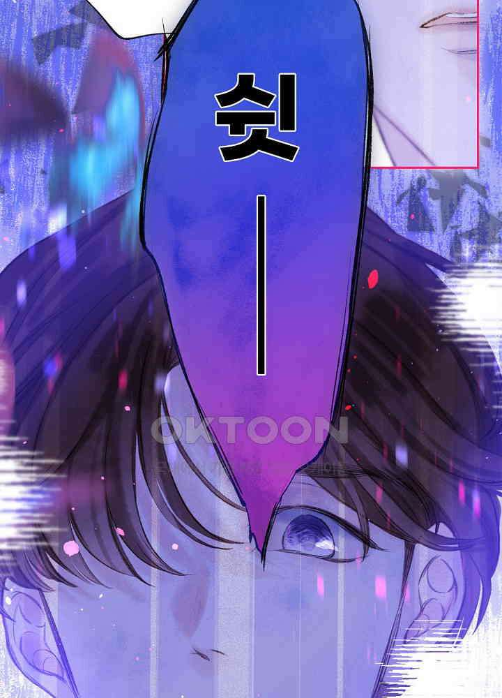 따뜻한 가시 59화 18