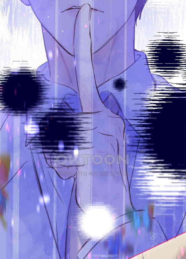 따뜻한 가시 59화 19