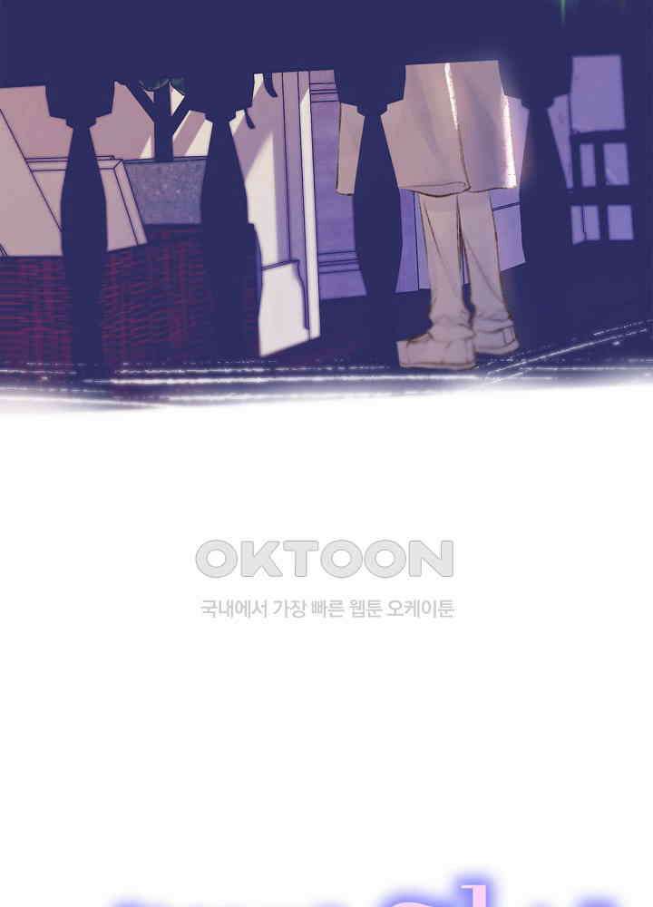 따뜻한 가시 59화 21