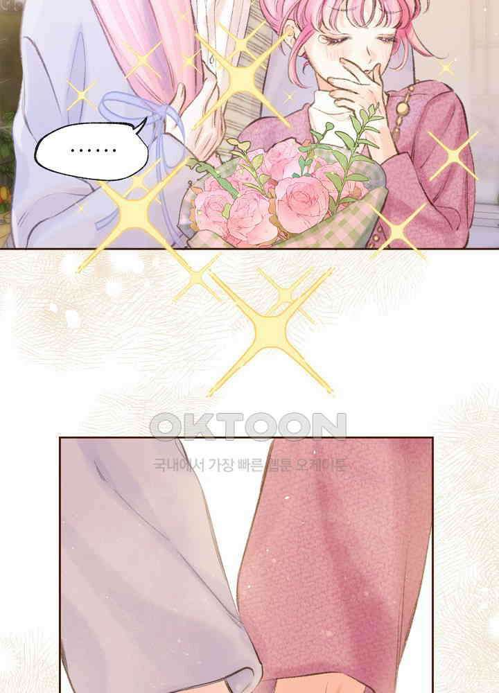 따뜻한 가시 59화 26